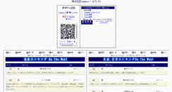 Desktop Screenshot of aoki.cc