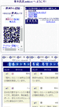 Mobile Screenshot of aoki.cc